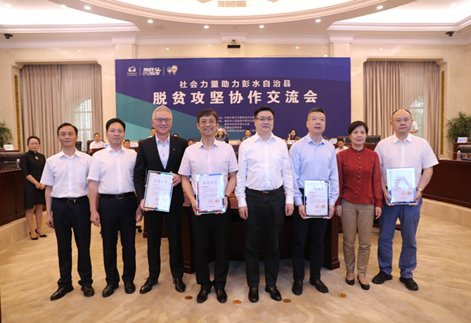 公益起航，我們?cè)谛袆?dòng)！